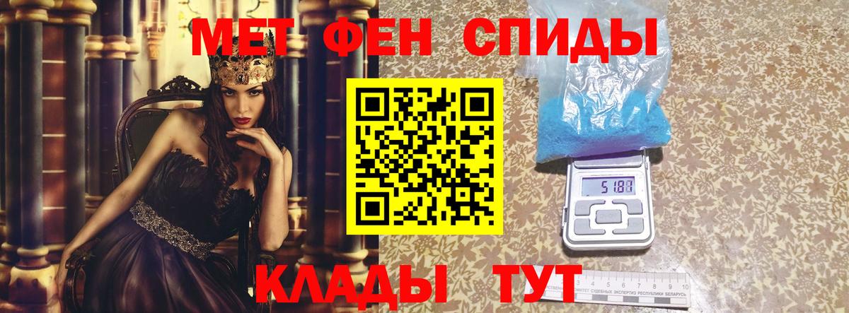 Amphetamine 97% Энгельс