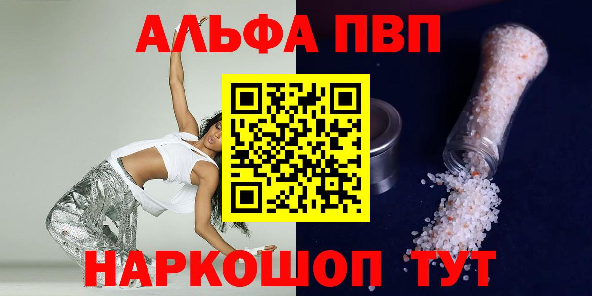 Энгельс  Alfa_PVP СК КРИС  Вход с VPN 