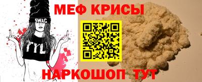 альфа пвп Коммунар