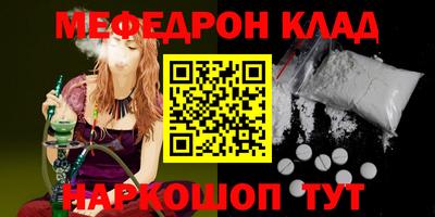 альфа пвп Коммунар