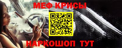 альфа пвп Коммунар