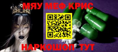 альфа пвп Коммунар