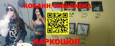 ALPHA PVP Комсомольск-на-Амуре