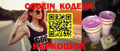 хмурый Конаково