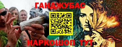 ALPHA PVP Комсомольск-на-Амуре
