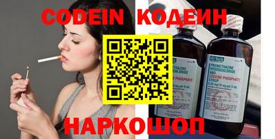 альфа пвп Коммунар