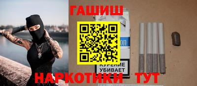 ALPHA PVP Комсомольск-на-Амуре