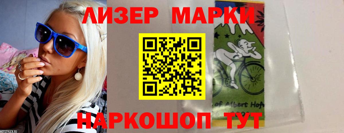LSD-25 экстази кислота  LSD-25 экстази ecstasy  Вход с VPN  Энгельс 