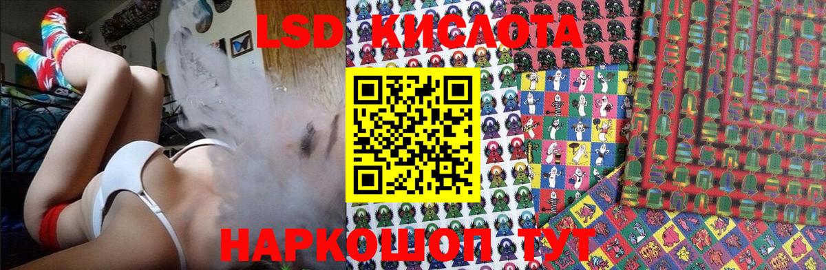 Энгельс  Марки N-bome 1,5мг  Вход с VPN  Марки N-bome 1,5мг 