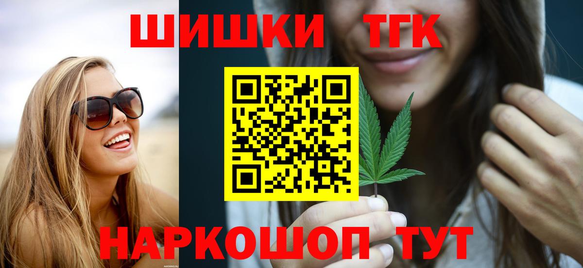 Каннабис Amnesia Энгельс